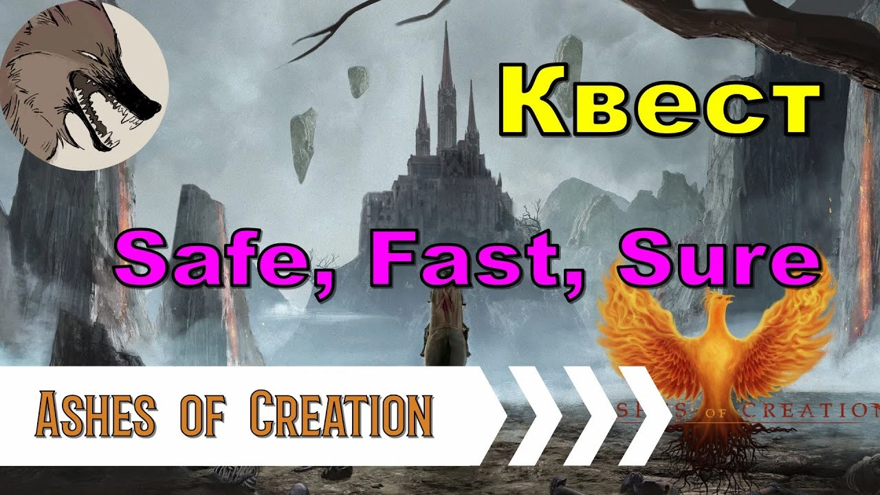 Секретный квест: как получить бесплатный комплект зелёной брони на старте Ashes of Creation