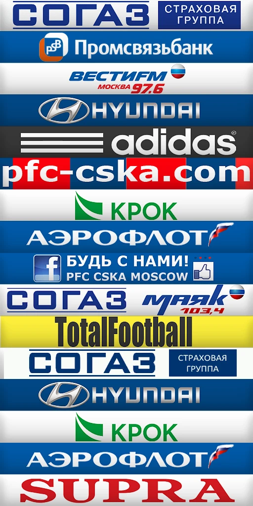 FIFA 14 "Рекламные щиты ЦСКА"