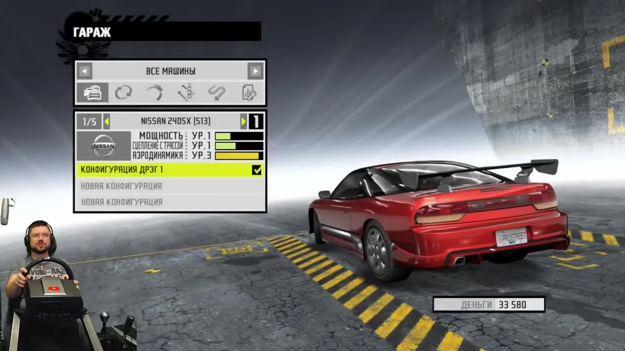 Соний жестко тащит уик-энд на S2K/CIVIC/G35 Need for Speed: ProStreet на руле Fanatec CSL Elite