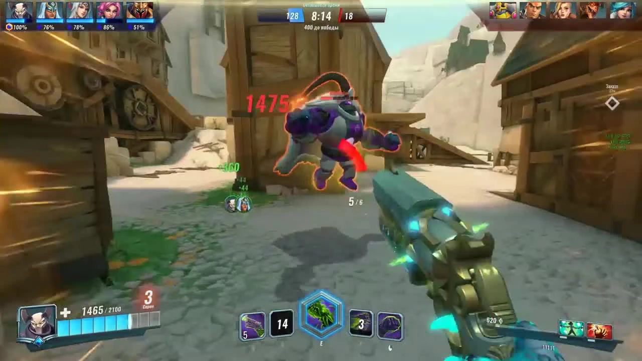 Paladins:Реворк Скай и Терминуса