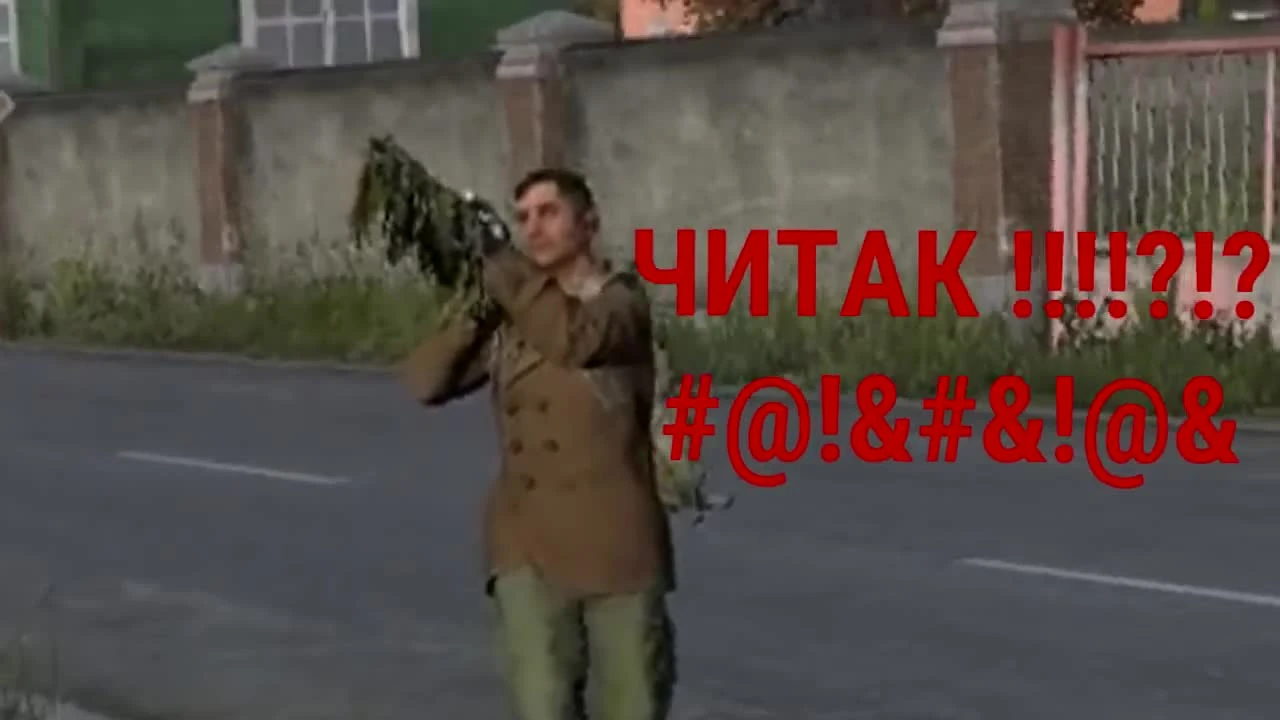 DayZ "Я читак, я помогу!"