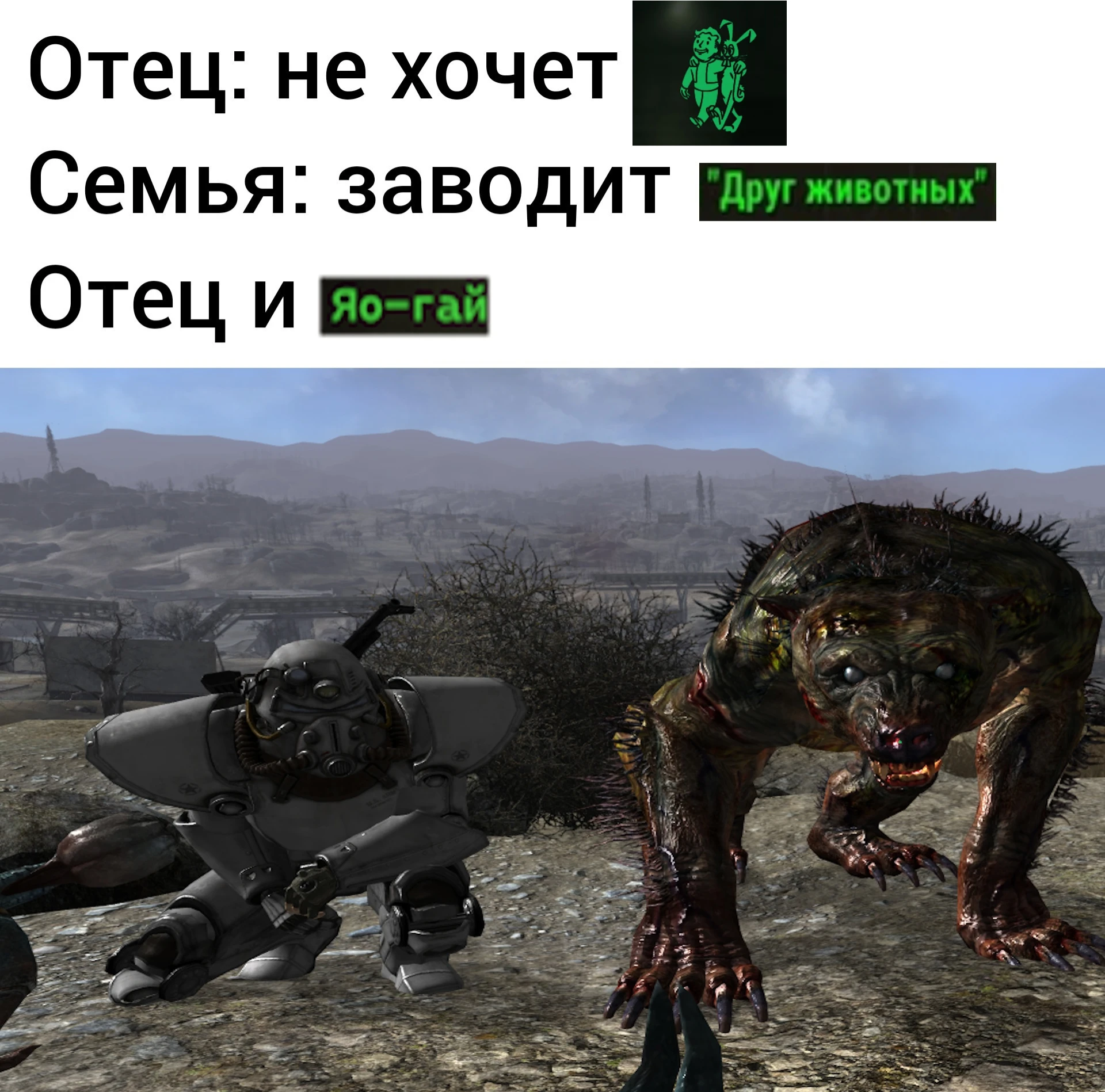 Завел животинку