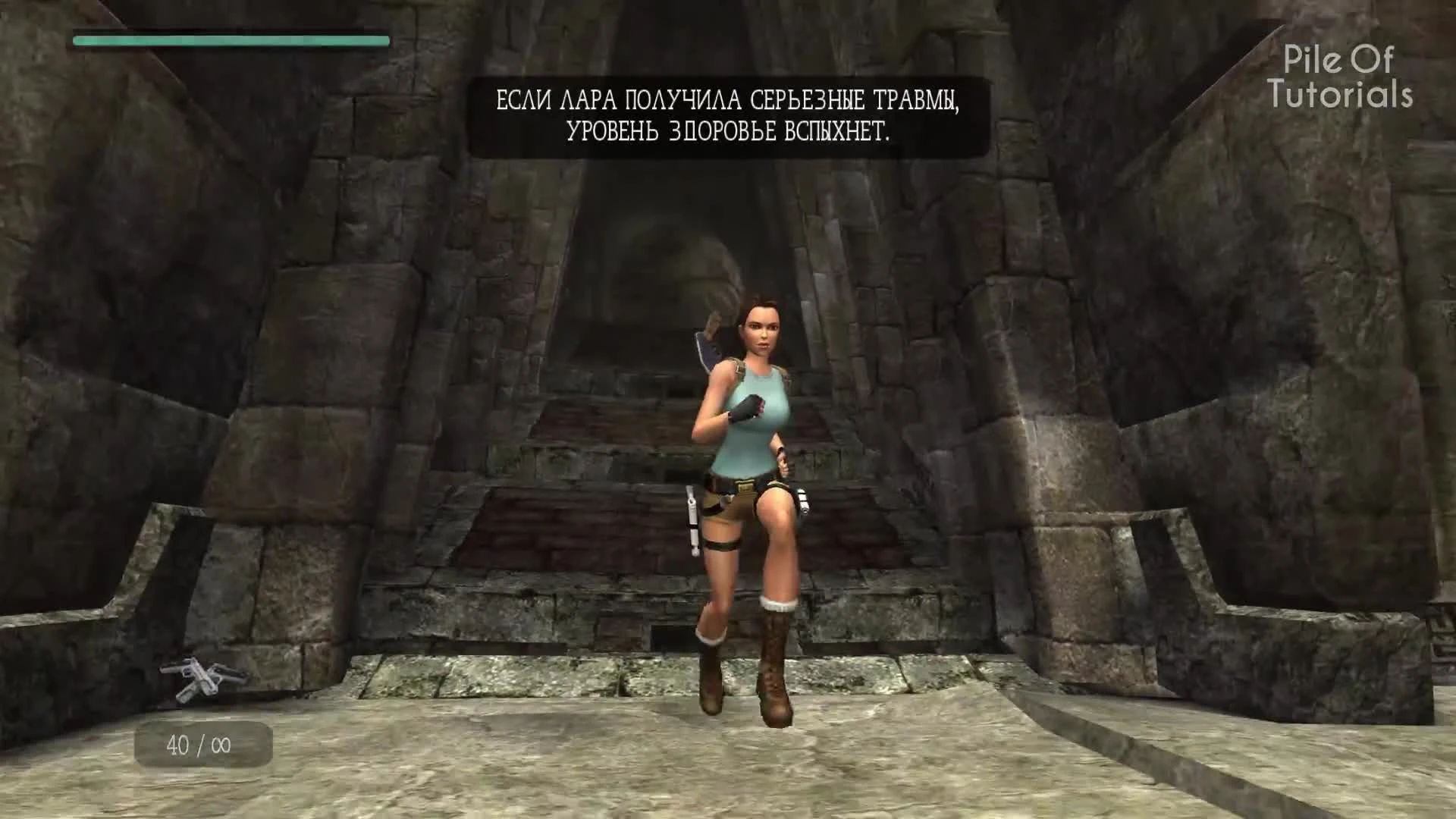 Лучшие пасхалки серии Tomb Raider [Easter Eggs]