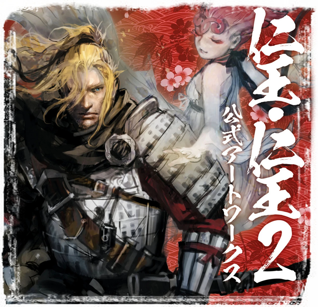 Nioh 2 "Артбук"