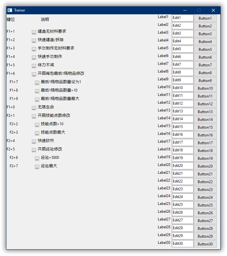 Force of Nature 2 - Ghost Keeper: Трейнер/Trainer (+14/+15) [1.0.14 - 1.0.15] {peizhaochen}