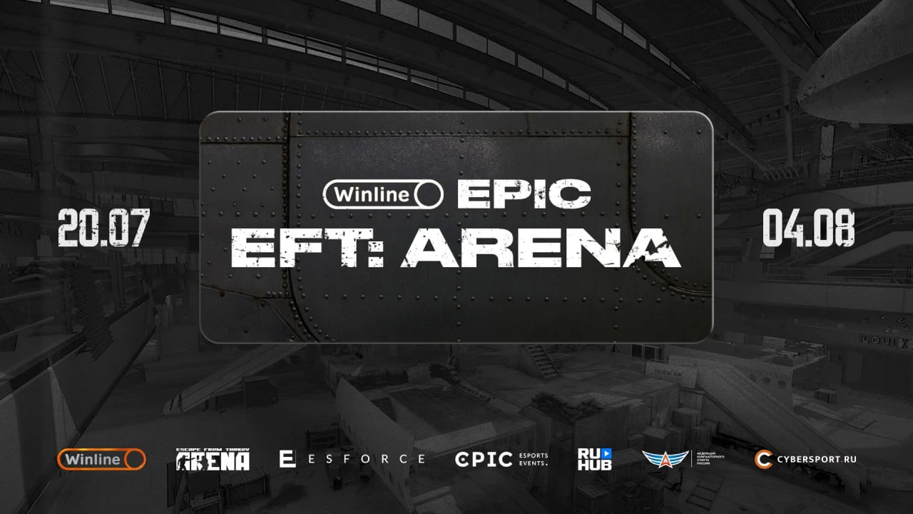 ESforce инвестирует в Арену