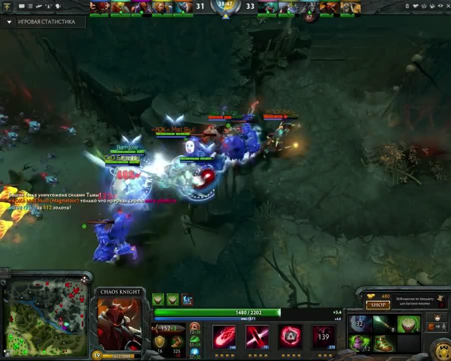 Dota 2 "Просто боги!!!"