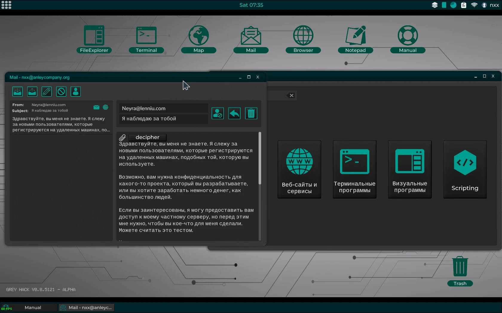 Grey Hack "Русификатор" [v0.8.5121] {nxxthing}