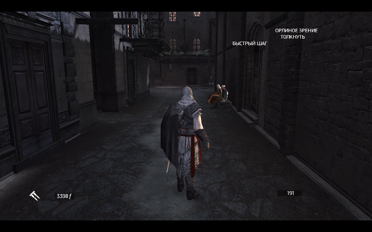 Assassin's Creed 2 "Без интерфейсный Режим"