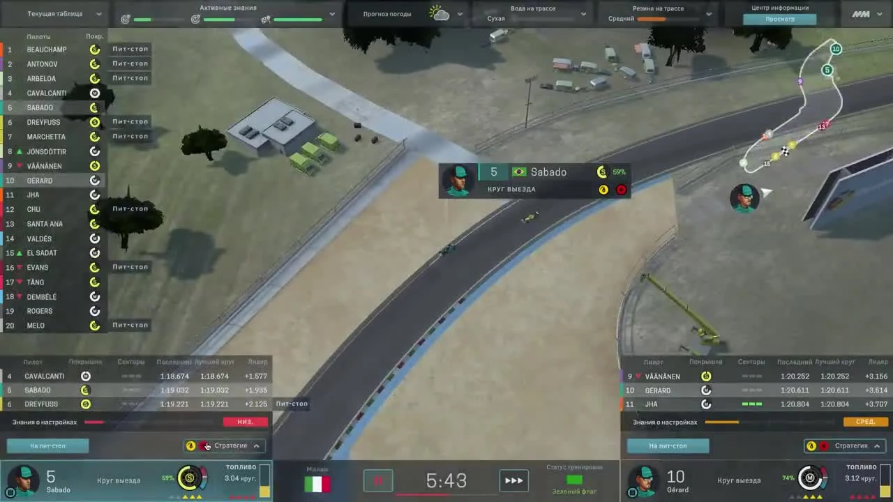 Motorsport Manager PC. Режим карьеры, гонка 3