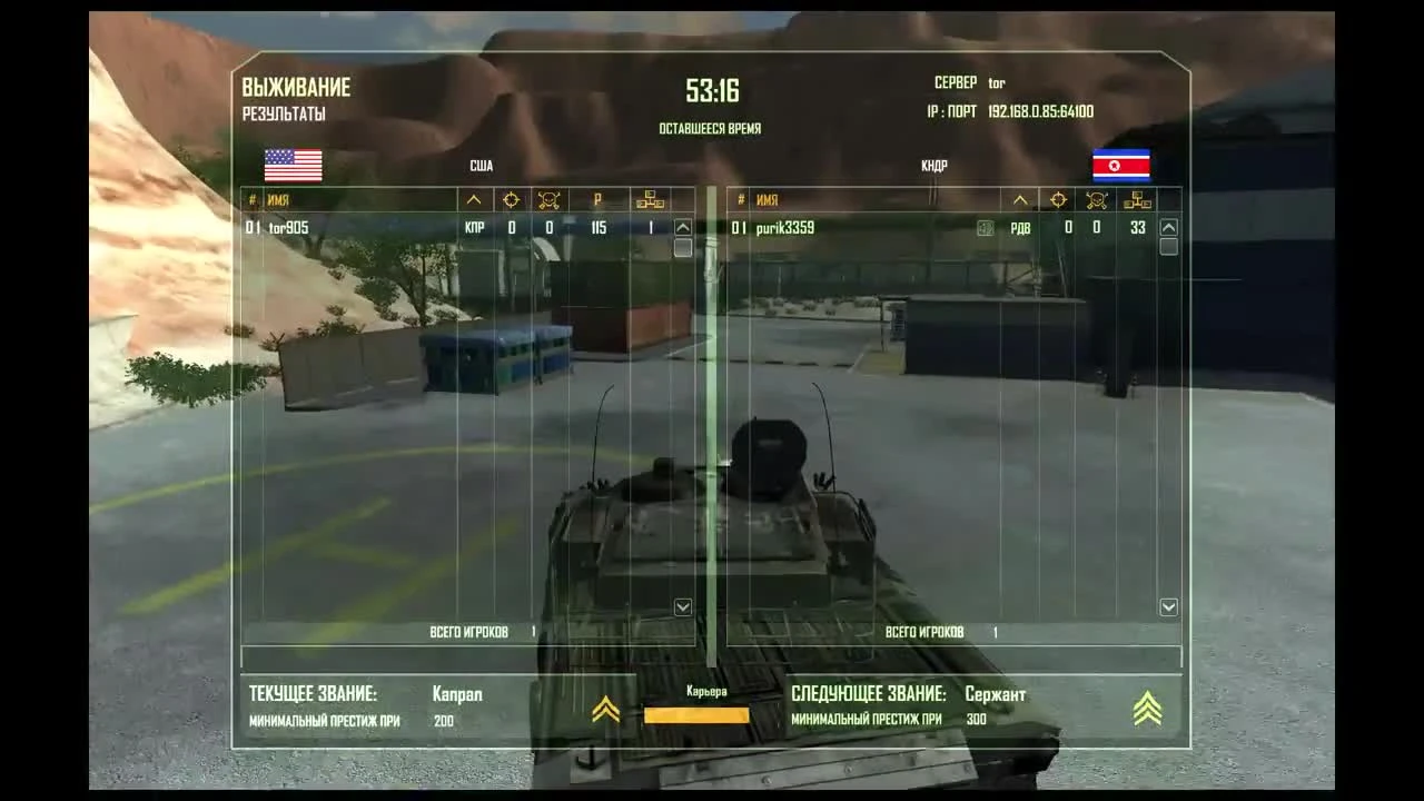 Crysis Wars 10 лет назад