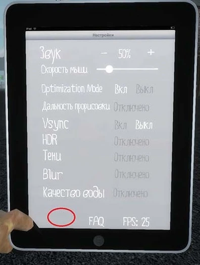Bitardia: Чит-Коды
