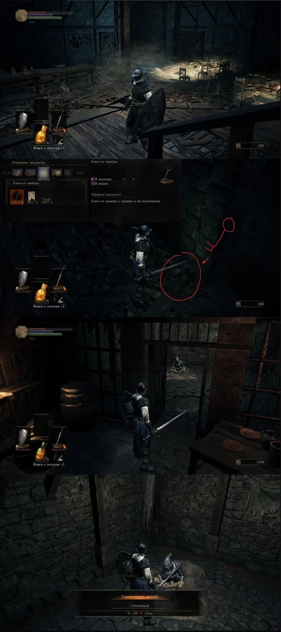 Dark Souls 3 - Персонажи - Торговцы