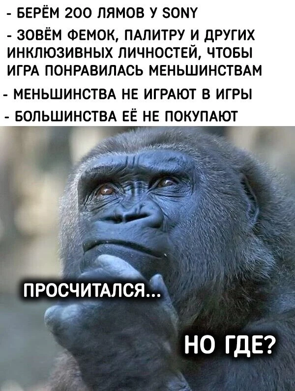 Бизнес план по одурманиванию Сони