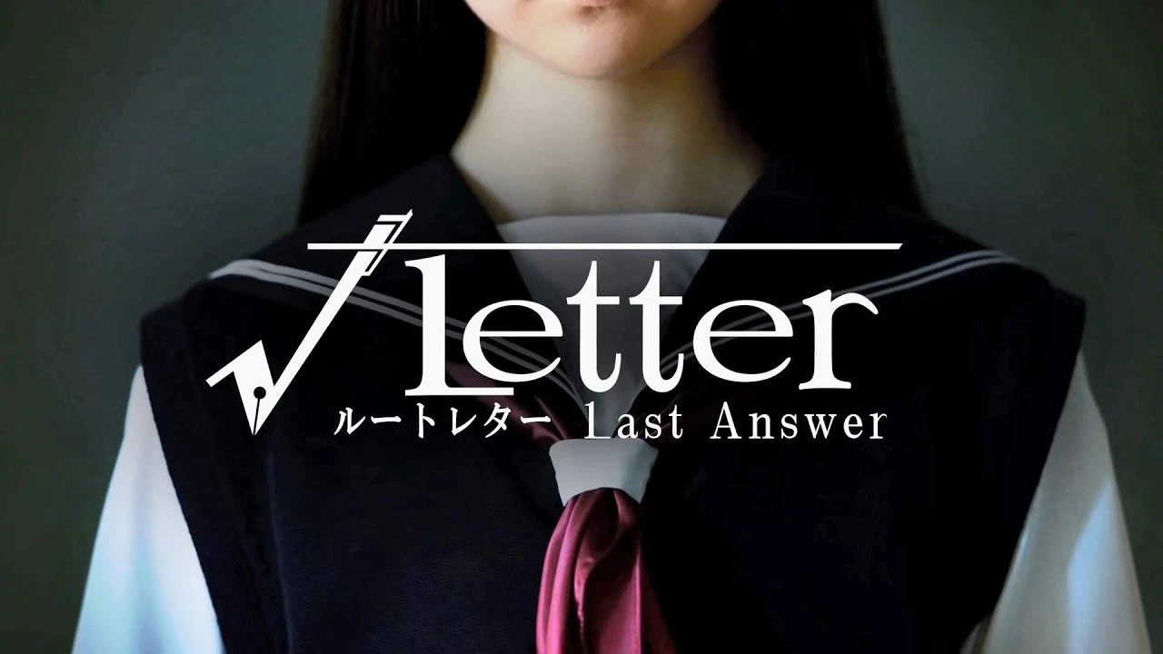 Root Letter: Last Answer анонсирована для Nintendo Switch и PlayStation 4