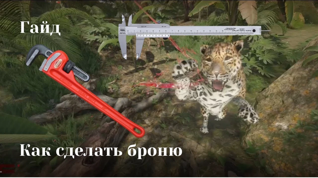 Уроки выживания: как с крафтом обсидианового копья и броней победить ягуара в Green Hell
