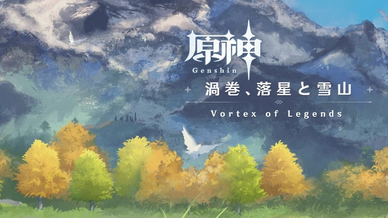 Genshin Impact "OST Vortex of Legends"