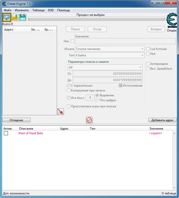 West of Dead: Таблица для Cheat Engine [UPD:05.06.20/0.8.3] {astor}