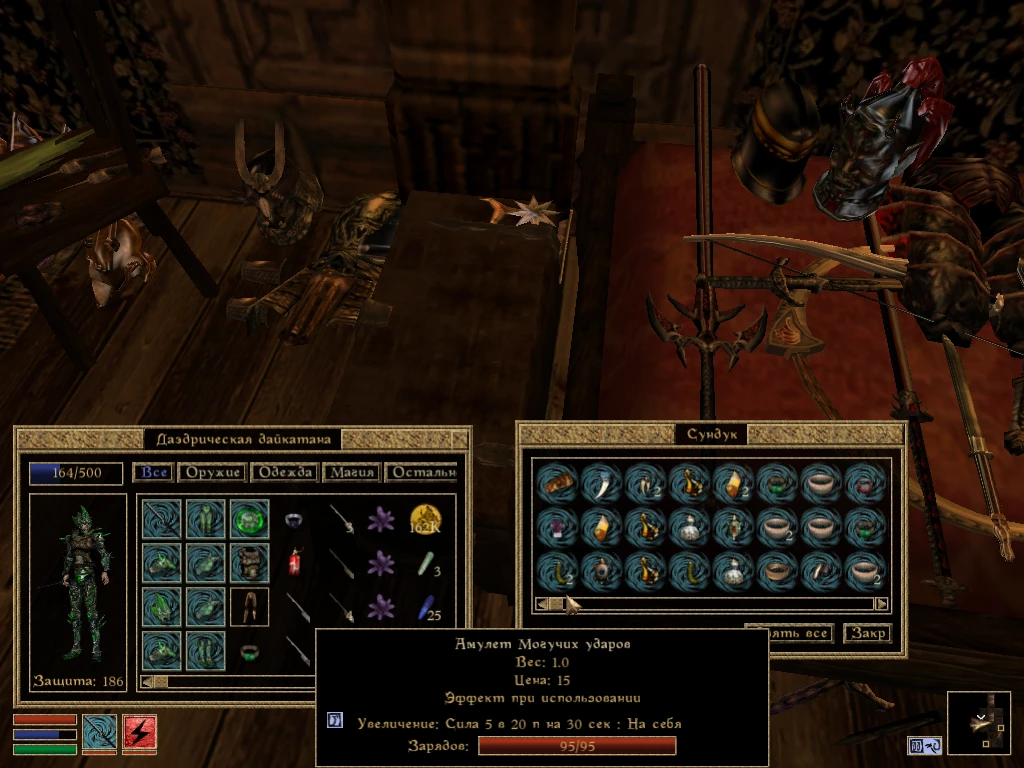 TES 3: Morrowind "Сохранение - Ассасин Бретон, уровень 53"