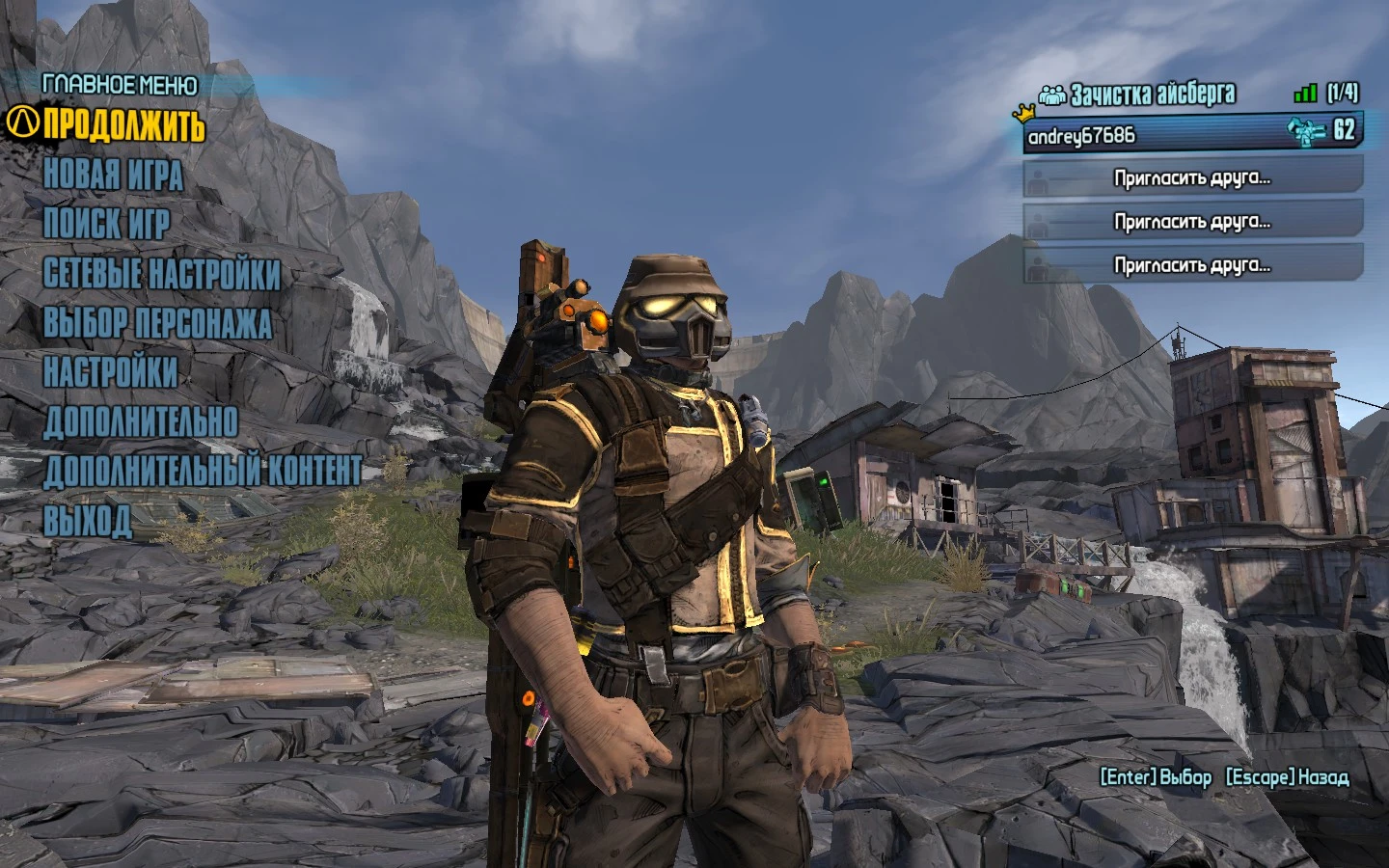 Borderlands 2 "SweetFX"