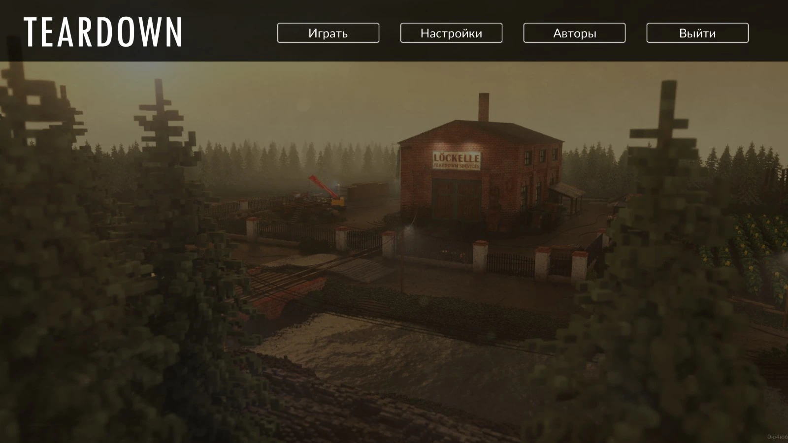 Русификатор для Teardown