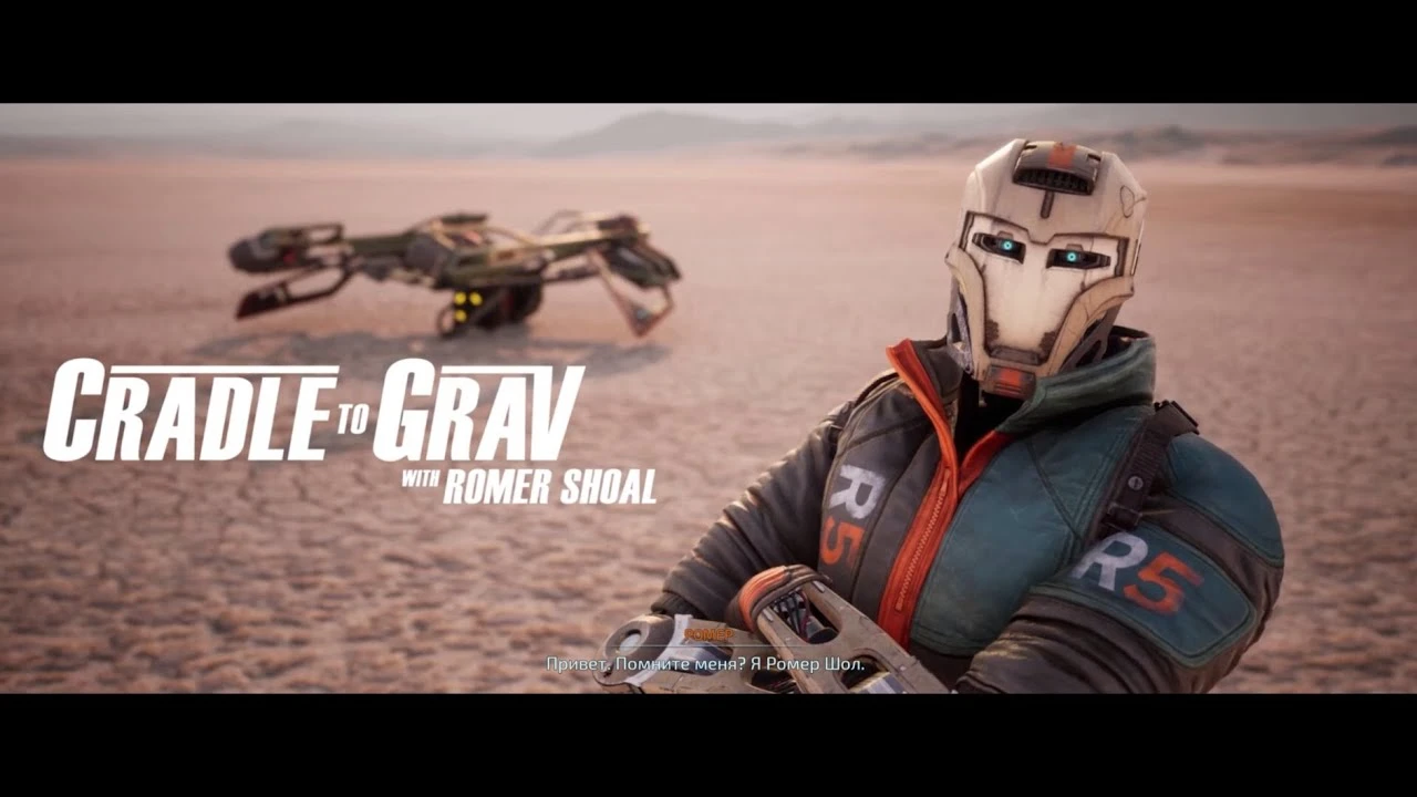 Первые 30 минут сюжетной кампании Disintegration