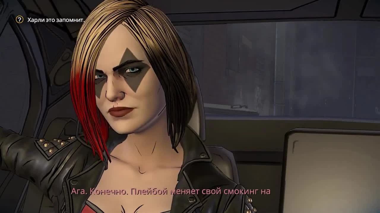 Batman: The Enemy Within - Эпизод 2 - ХАРЛИ КВИНН