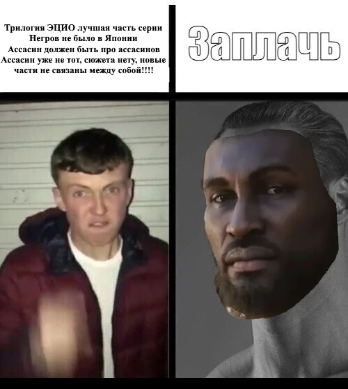 Когда ждешь игру, а не лекцию про древнюю японию