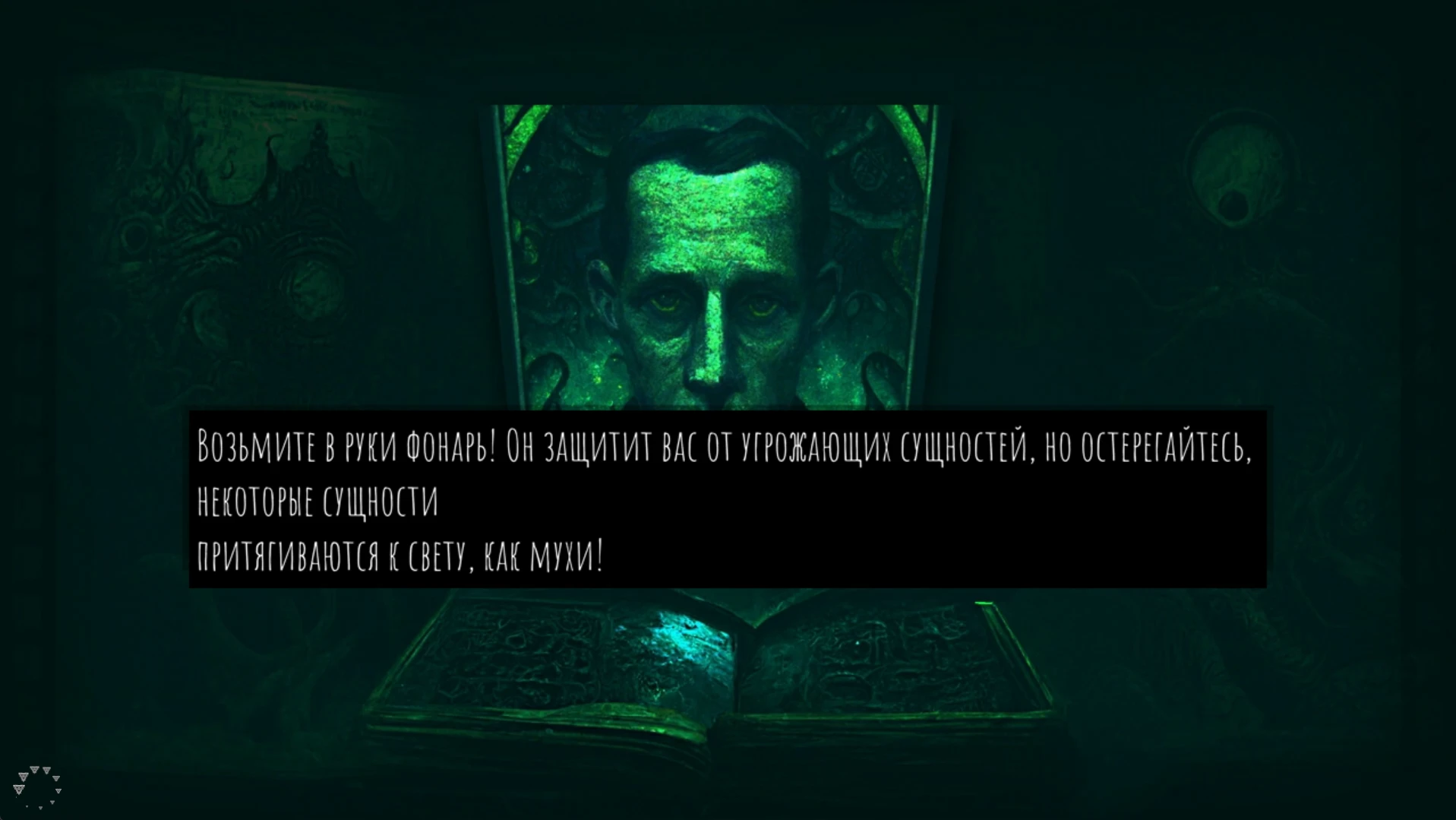 Eresys "Русификатор текста, текстур и видео" {GRINGO}