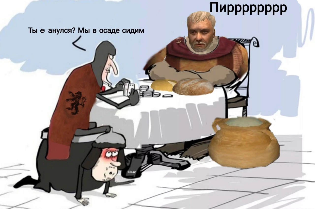 Случай в осаде