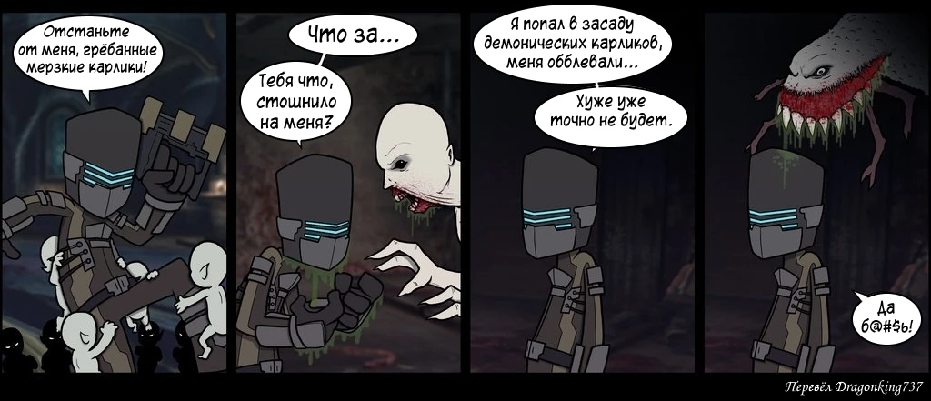 Хуже уже не будет