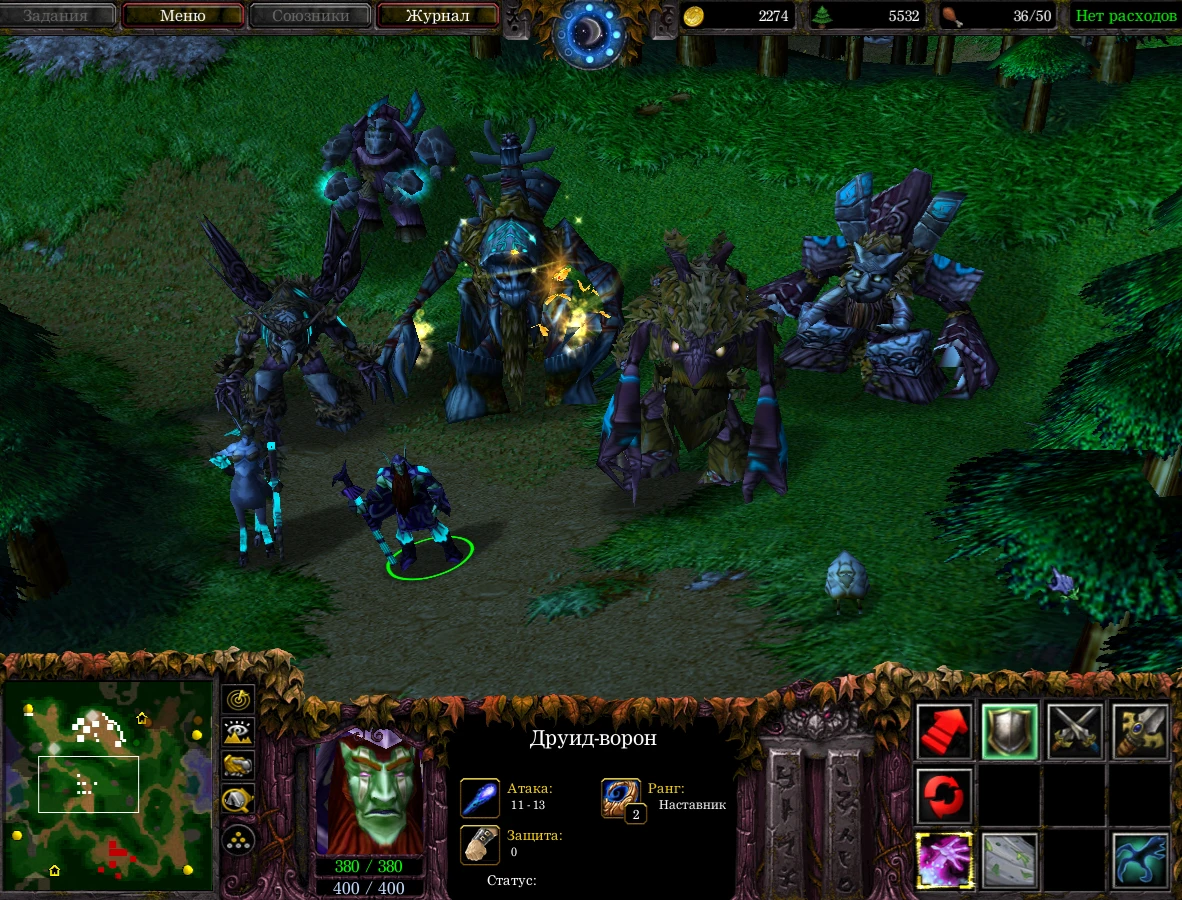 Warcraft III "Осение эльфы"