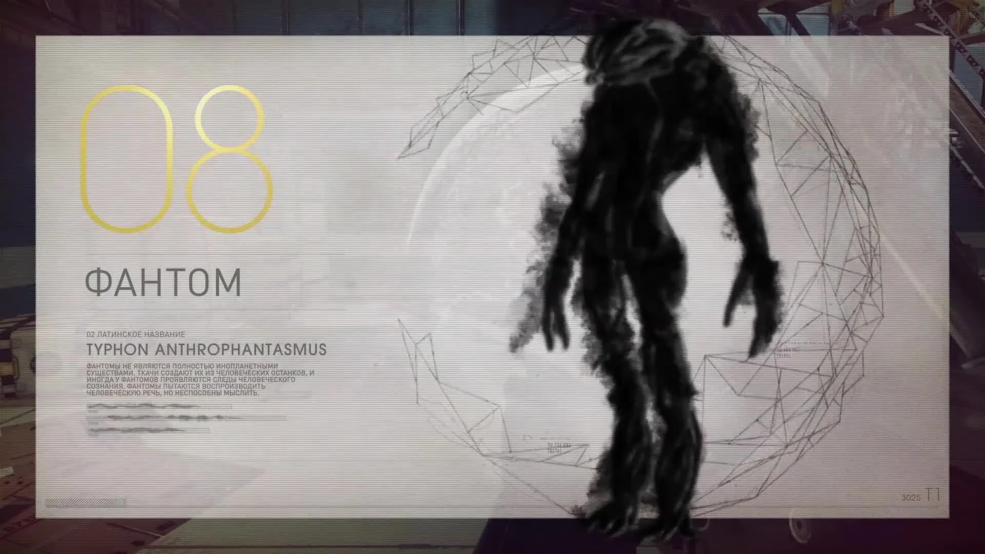 Жуткие пришельцы в ролике Prey