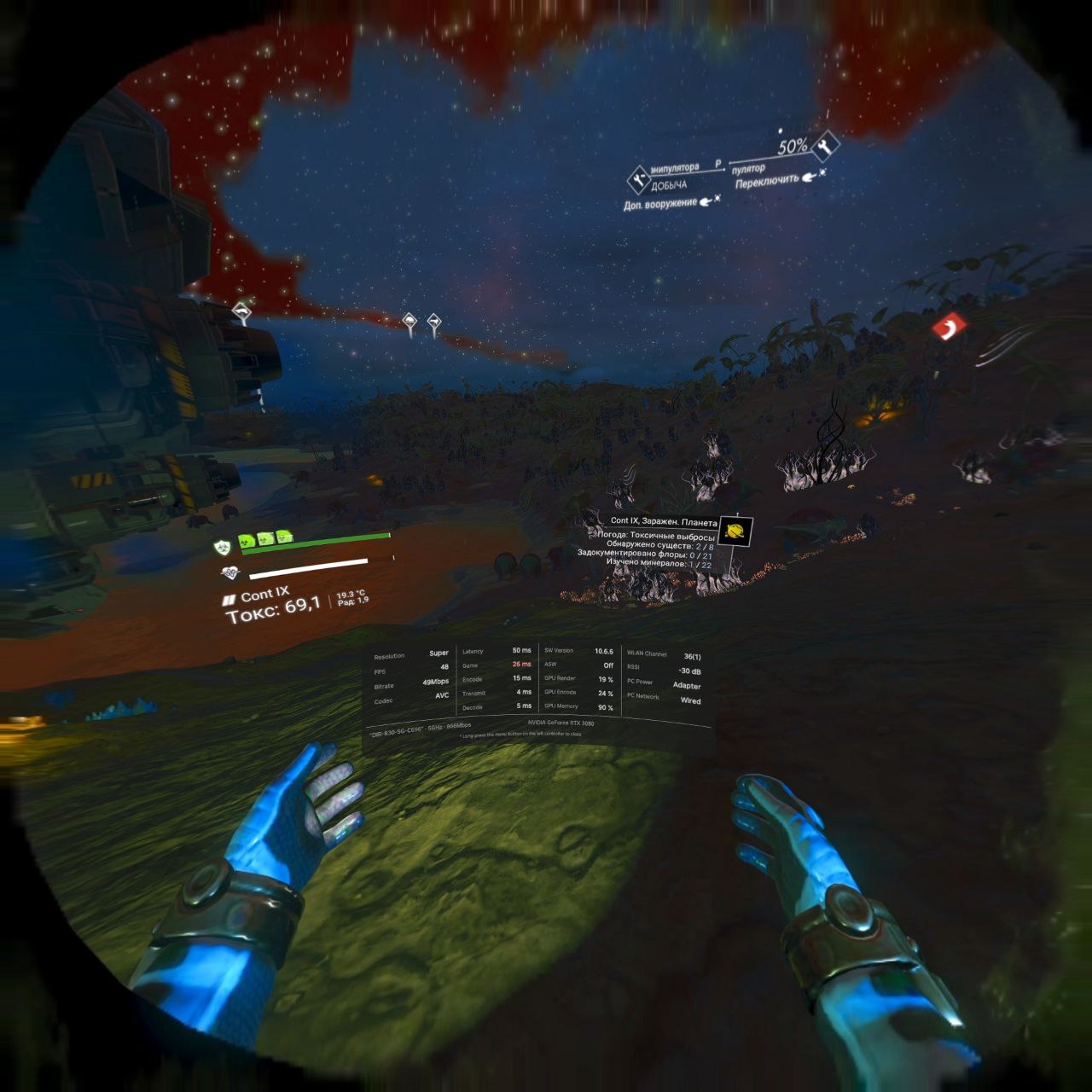 Низкий фпс на rtx 3080