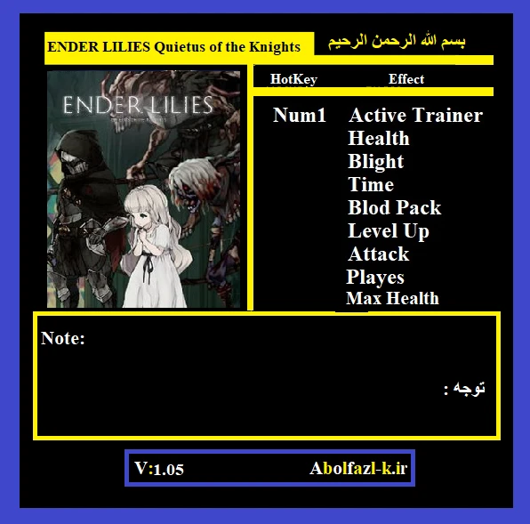 Ender Lilies: Quietus of the Knights: Трейнер/Trainer (+6) [1.05] {Abolfazl.k}