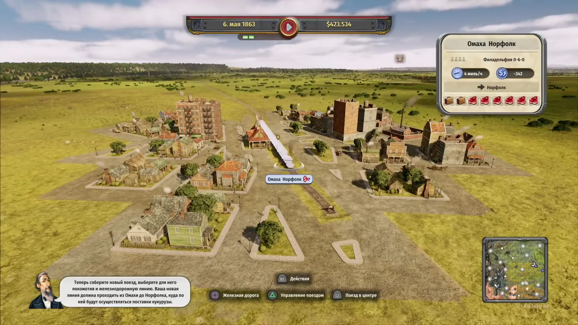 Как завоевать Дикий Запад? Первый взгляд на Railway Empire