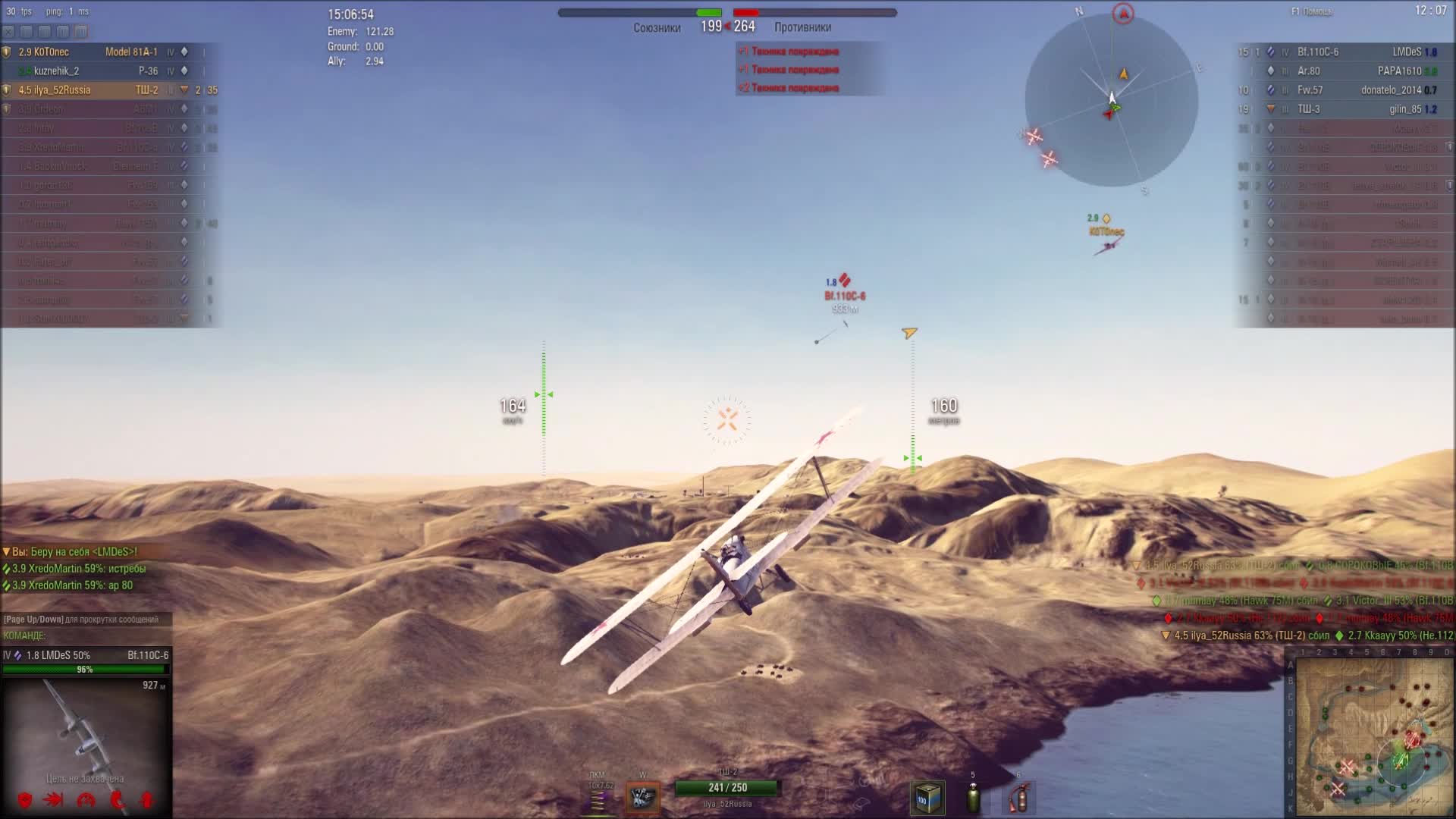 Как "сделать" медаль Ефимова в World of Warplanes?