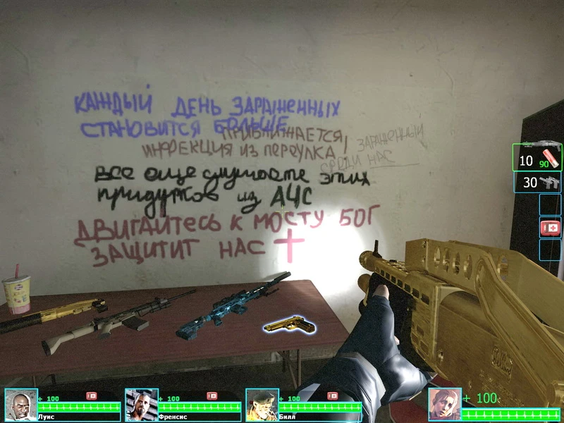 Left 4 Dead 2 "Русская локализация"