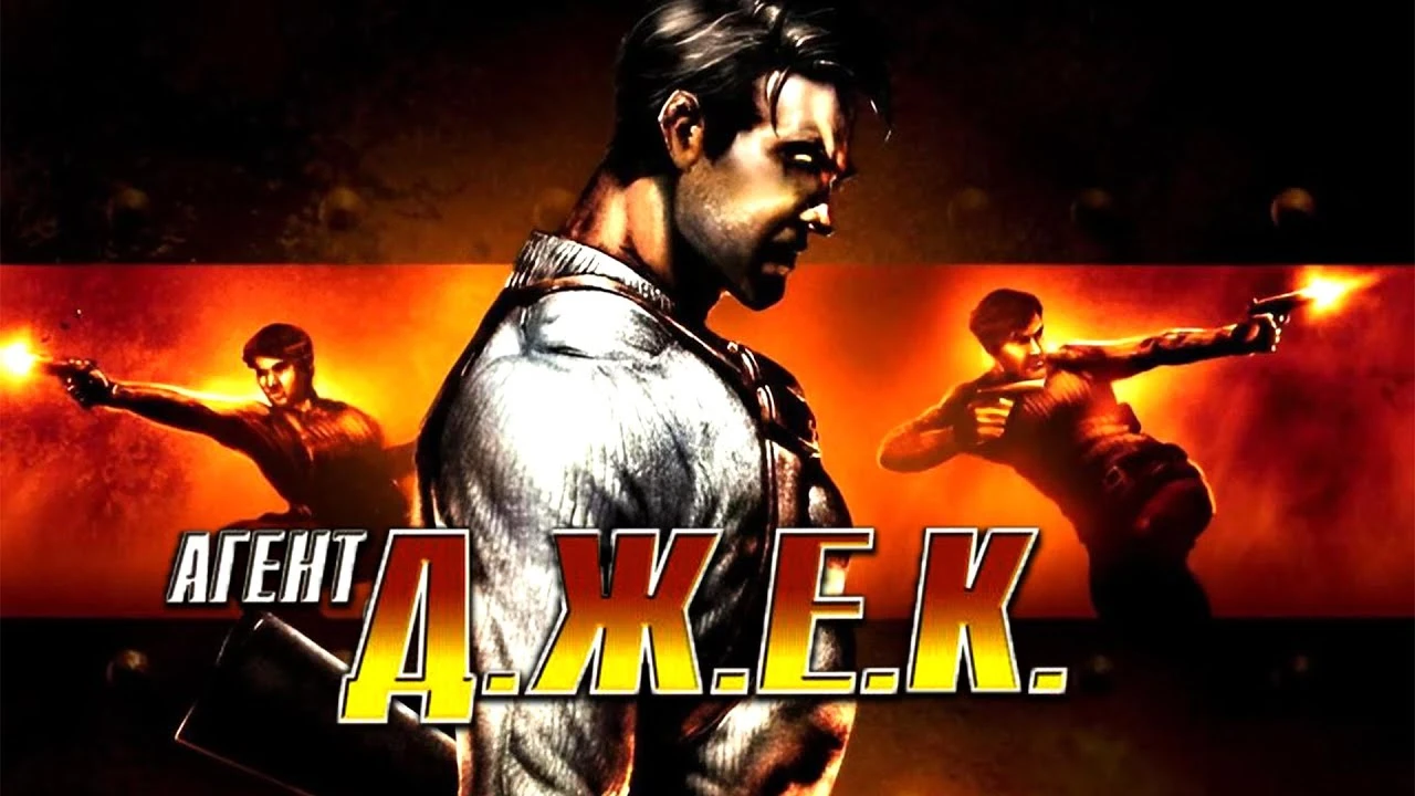 Contract J.A.C.K. "NoCD/NoDVD - Запуск лицензии на Windows 10+" [1.0 - 1.1]