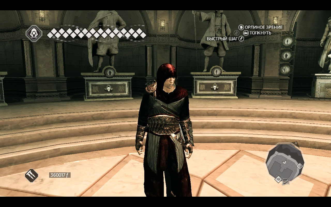 Assassin's Creed 2 "Одеяние Альтаира - Багдадский Красный"