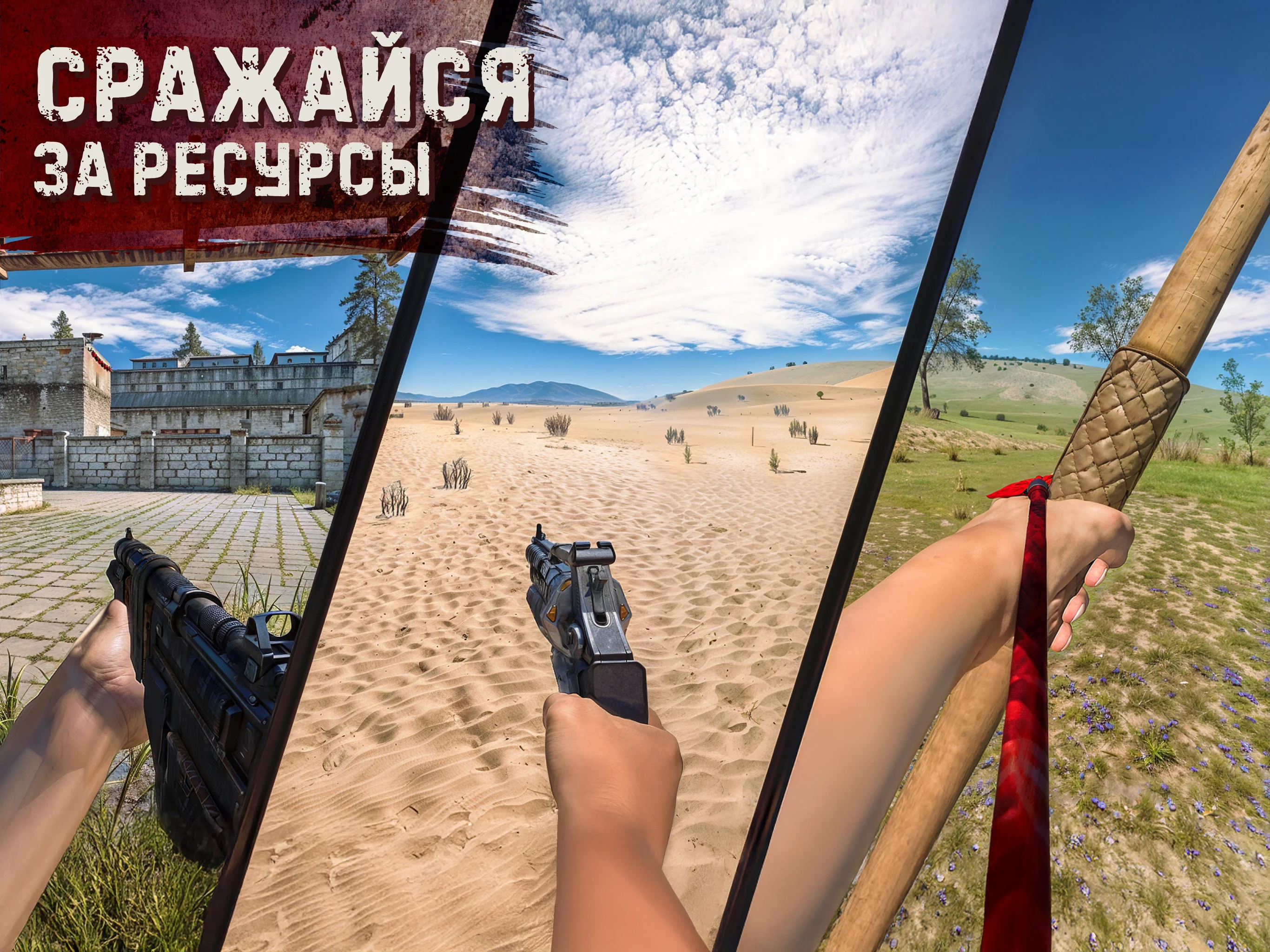 Oxide: Survival Island - Скачать на Android