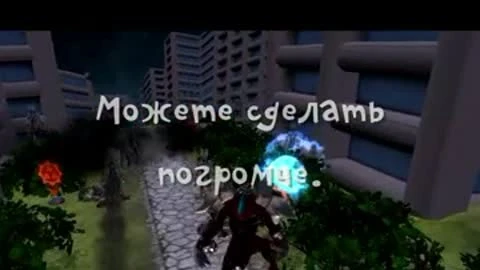 Spore "Озвучка приключений"