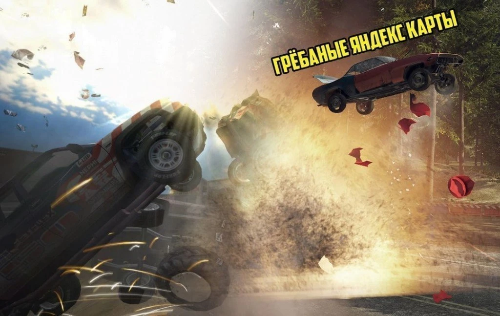 Яндекс карты