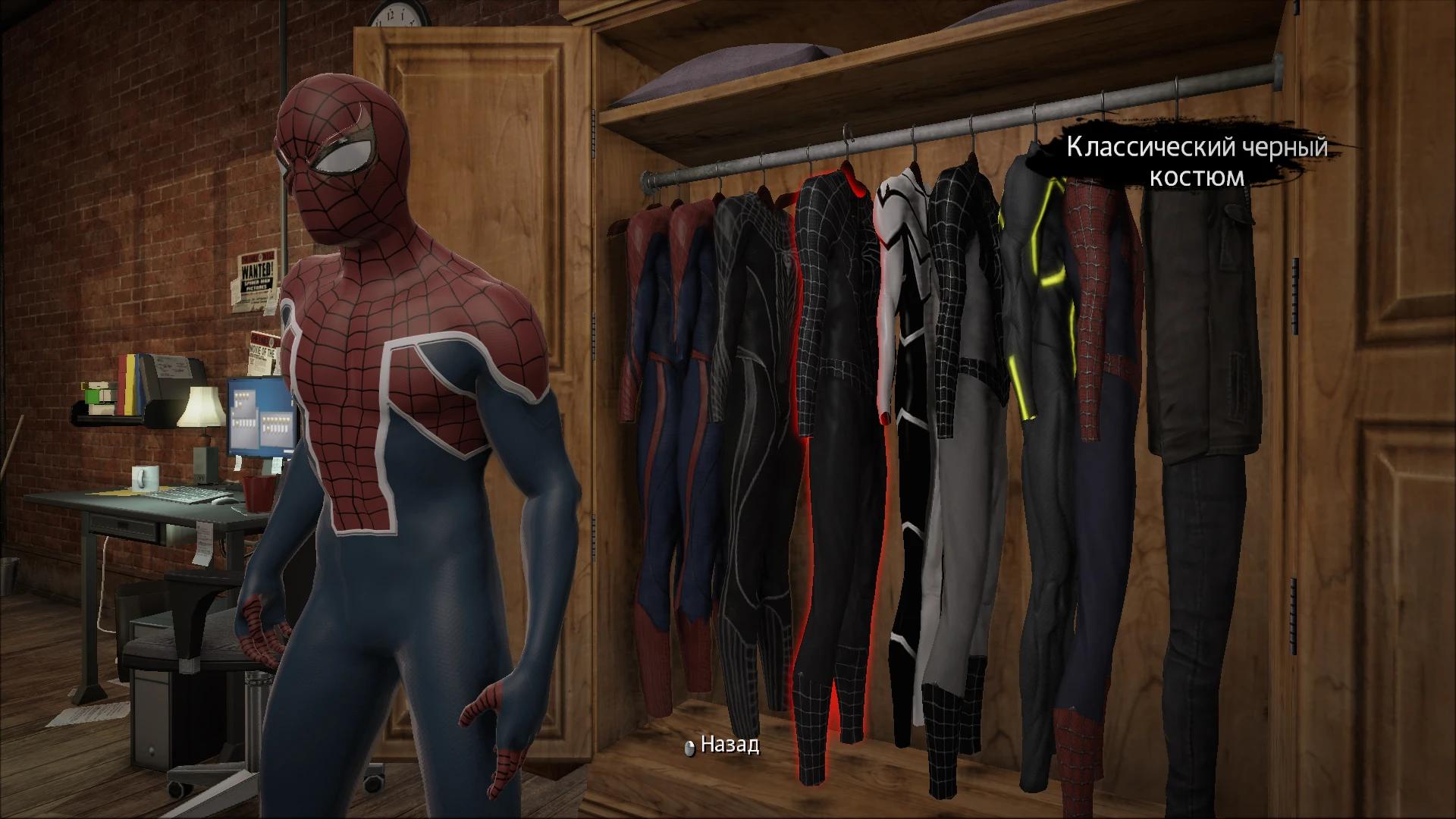 The Amazing Spider-Man "Скин Британский Человек-Паук[Mike Gens]"