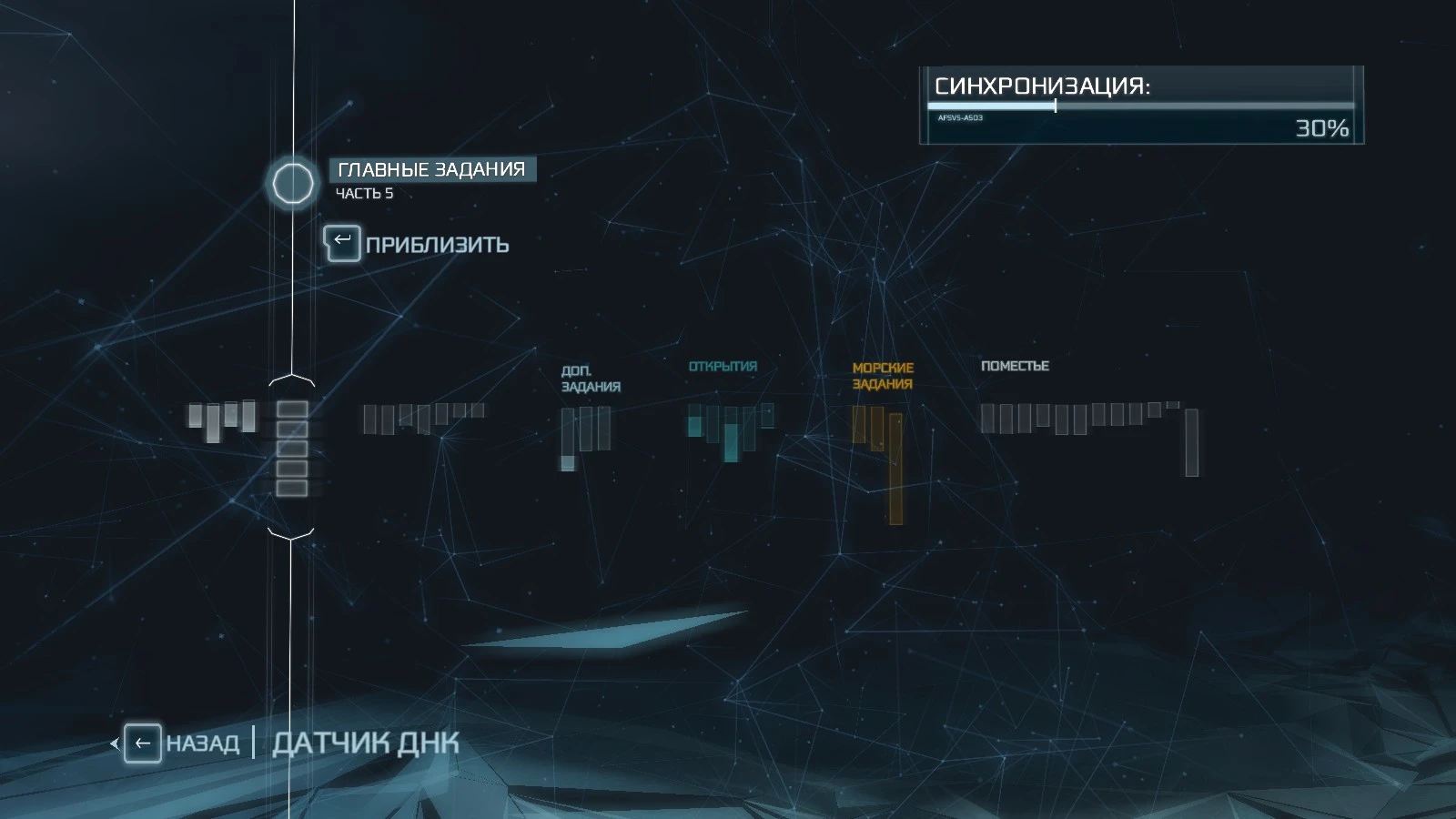 Assassin's Creed 3 Remastered: Сохранение/SaveGame (Фронтир и Бостон открыты на 100%. Сюжет после 4 главы. Все собрано)