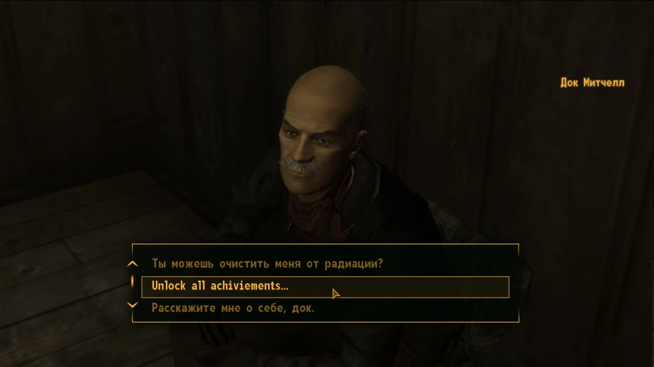 Fallout: New Vegas "Разблокировщик Достижений / Achievements Unlocker" [Steam]