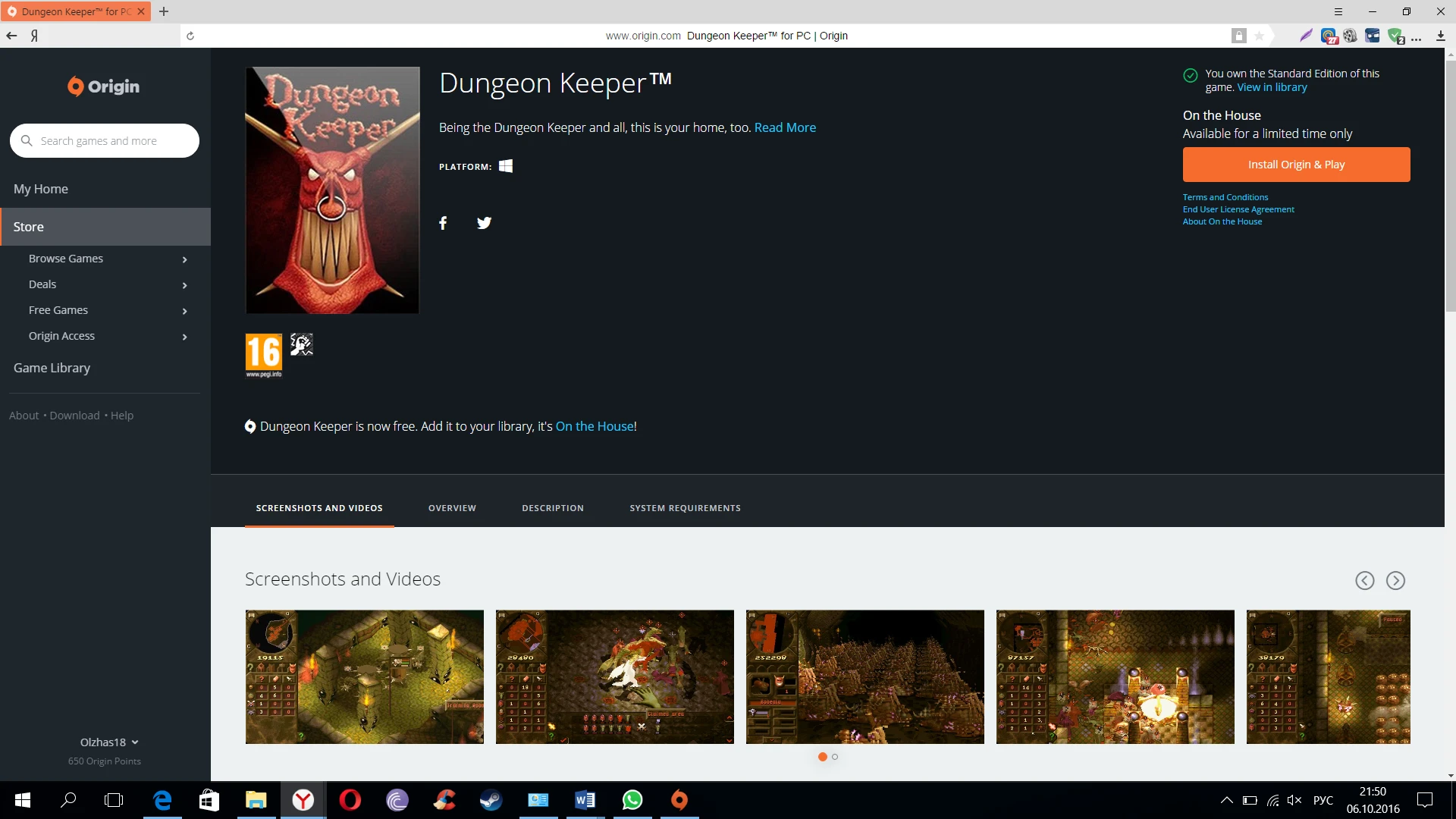 Dungeon Keeper бесплатно в Origin