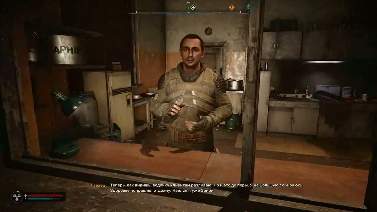 Лучший дробовик, лучший экзоскелет и детектор медведь в начале игры в S.T.A.L.K.E.R. 2