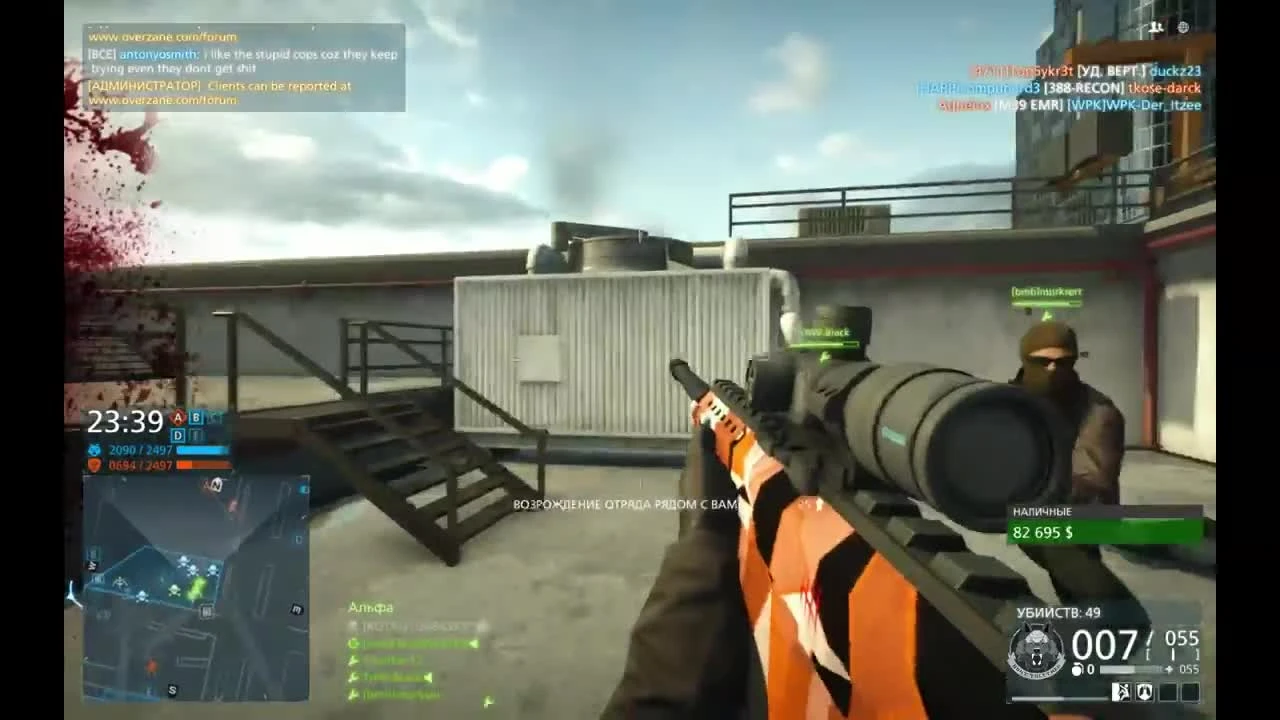 Обзор M98B | Battlefield Hardline