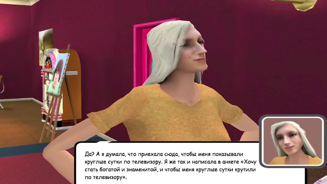 Ольга Бузова - Герой Игры "Дом 2: Построй свою любовь"